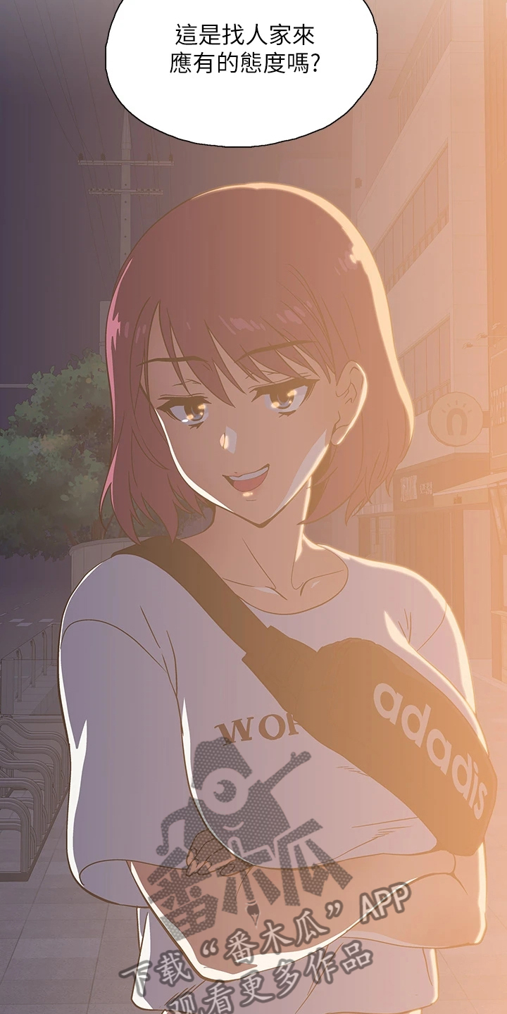 第36章：好可怜2