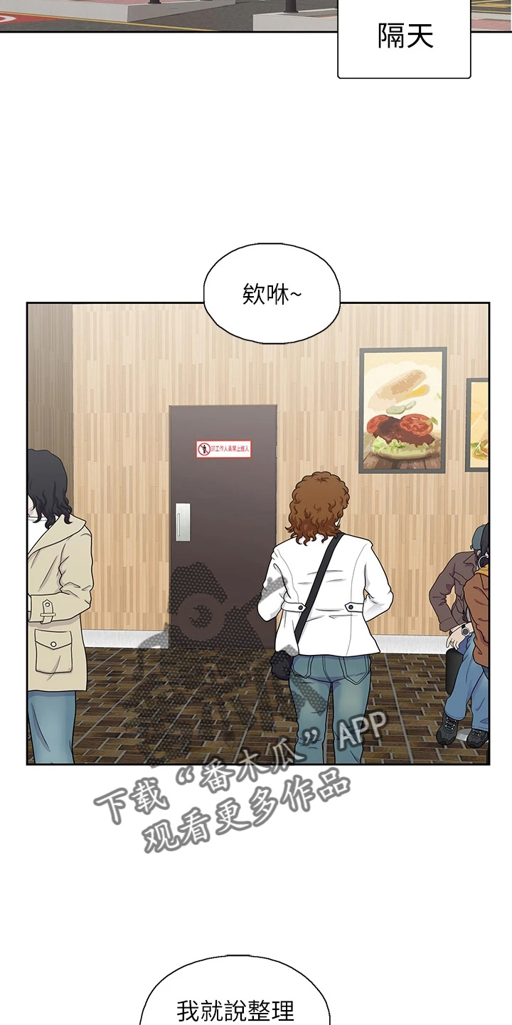 第57章：太大胆1