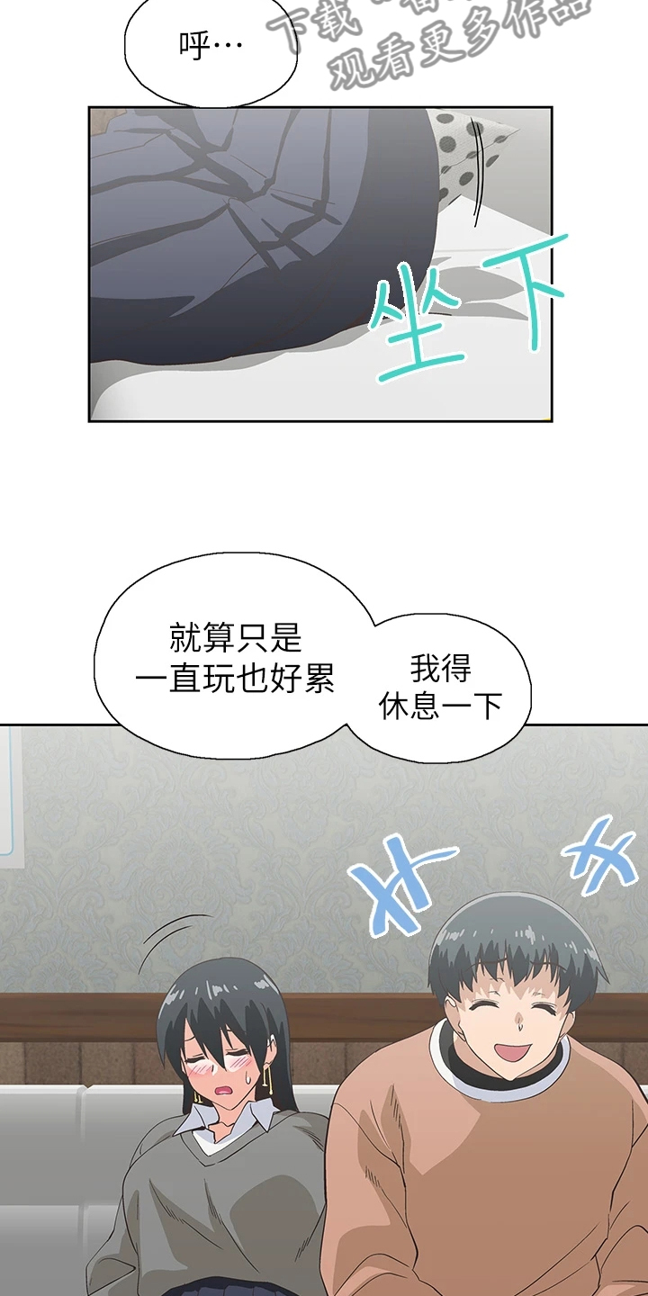 第44章：打电玩0