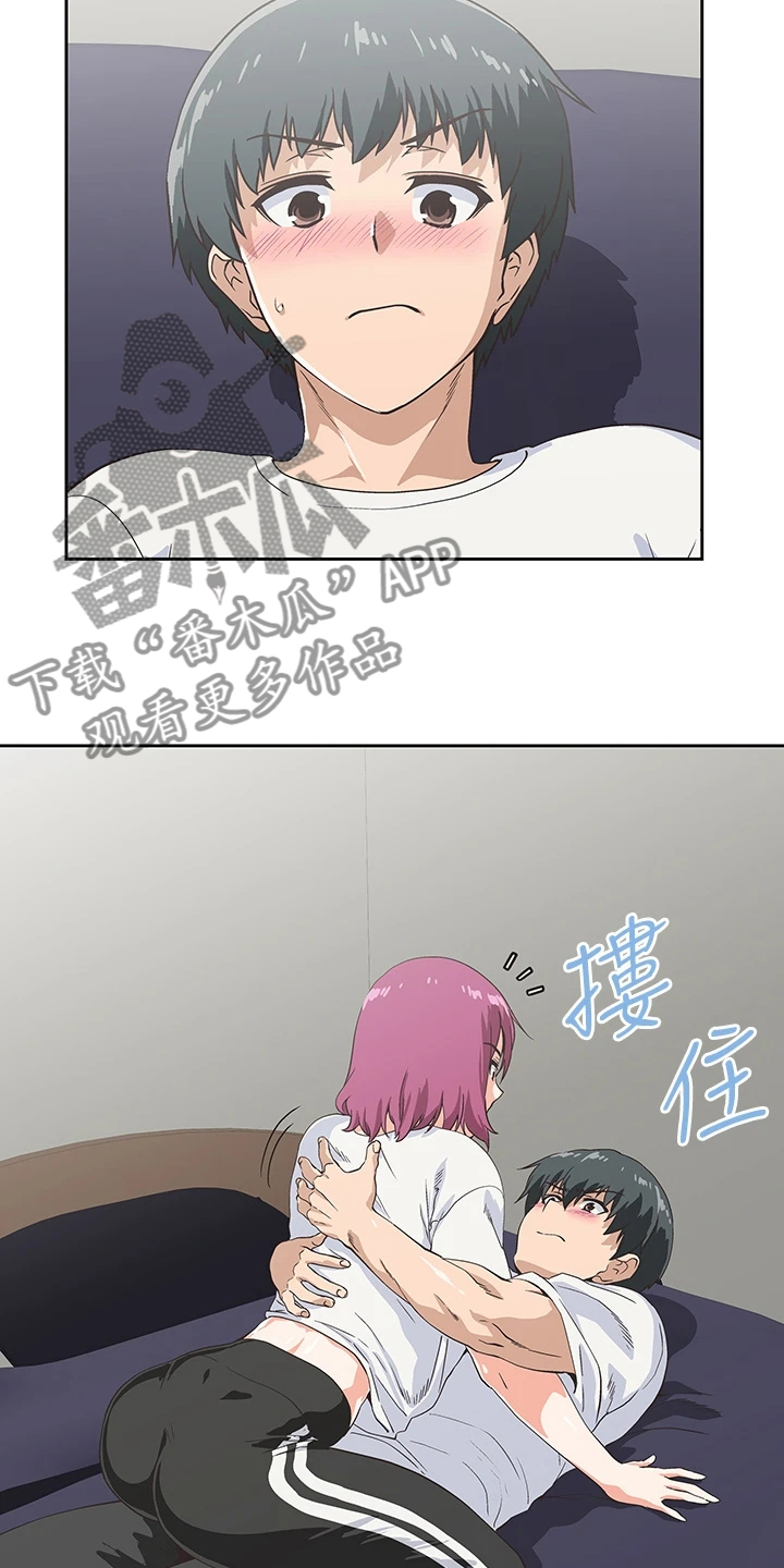 第38章：时刻牵挂4