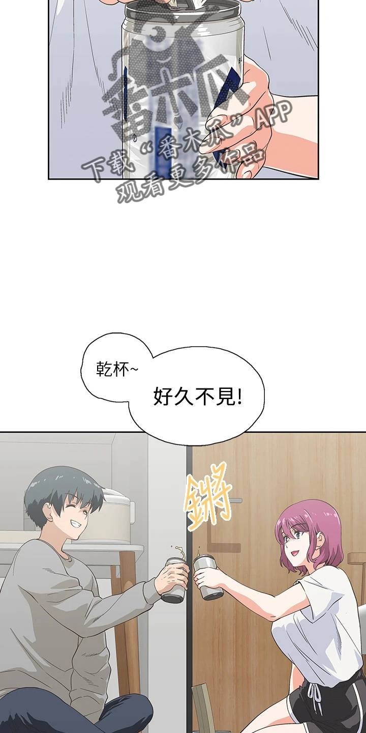 第60章：约见1
