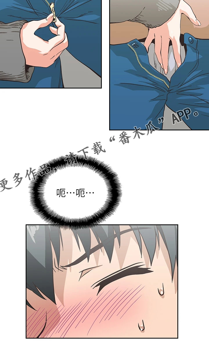 第45章：意料不到0