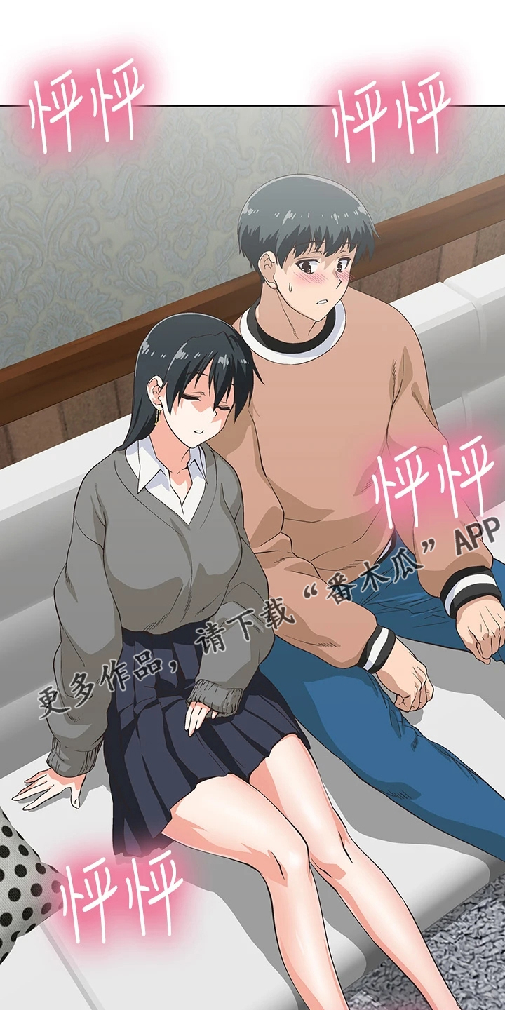 第45章：意料不到0