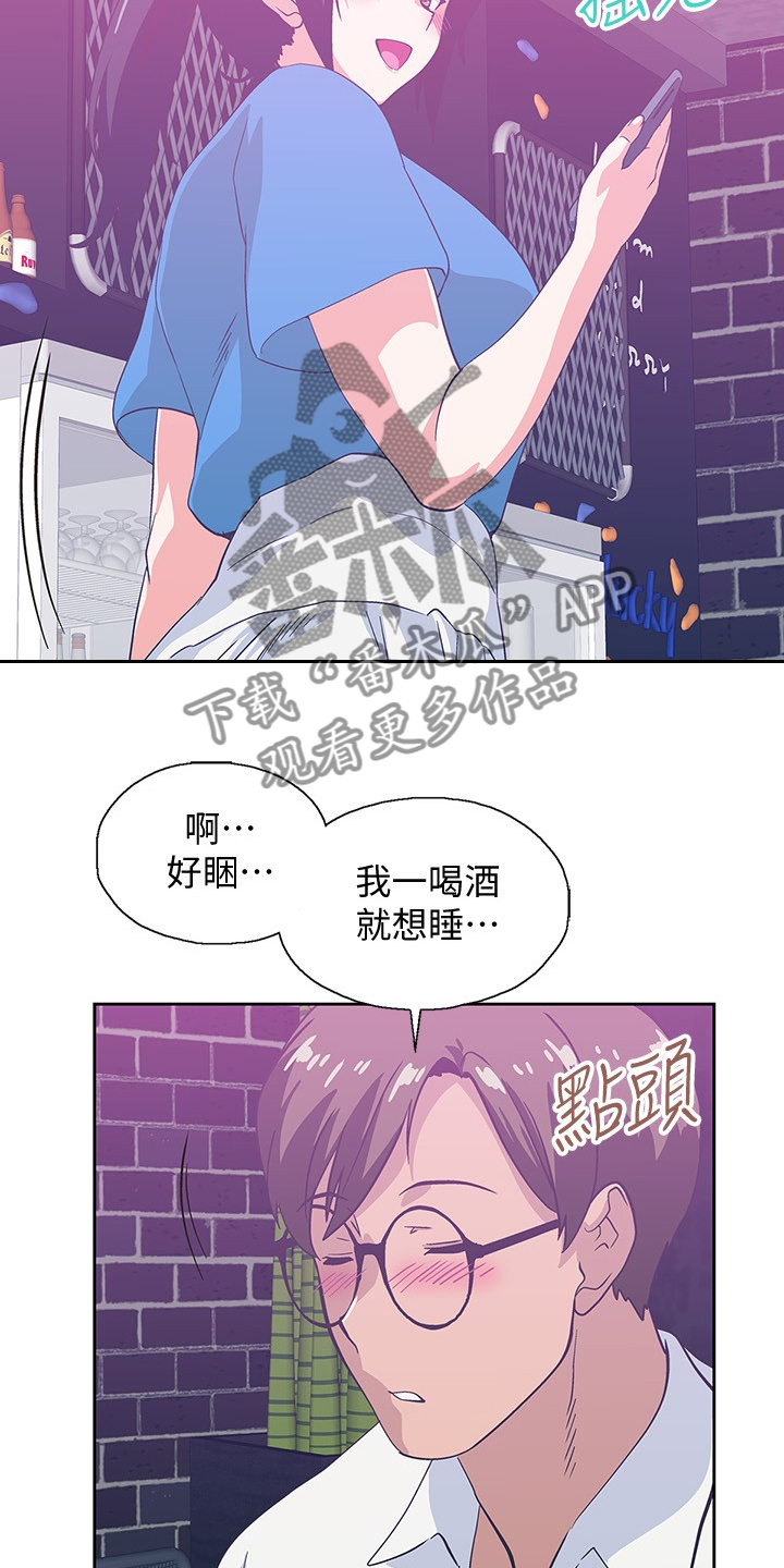 第30章：开始上班3