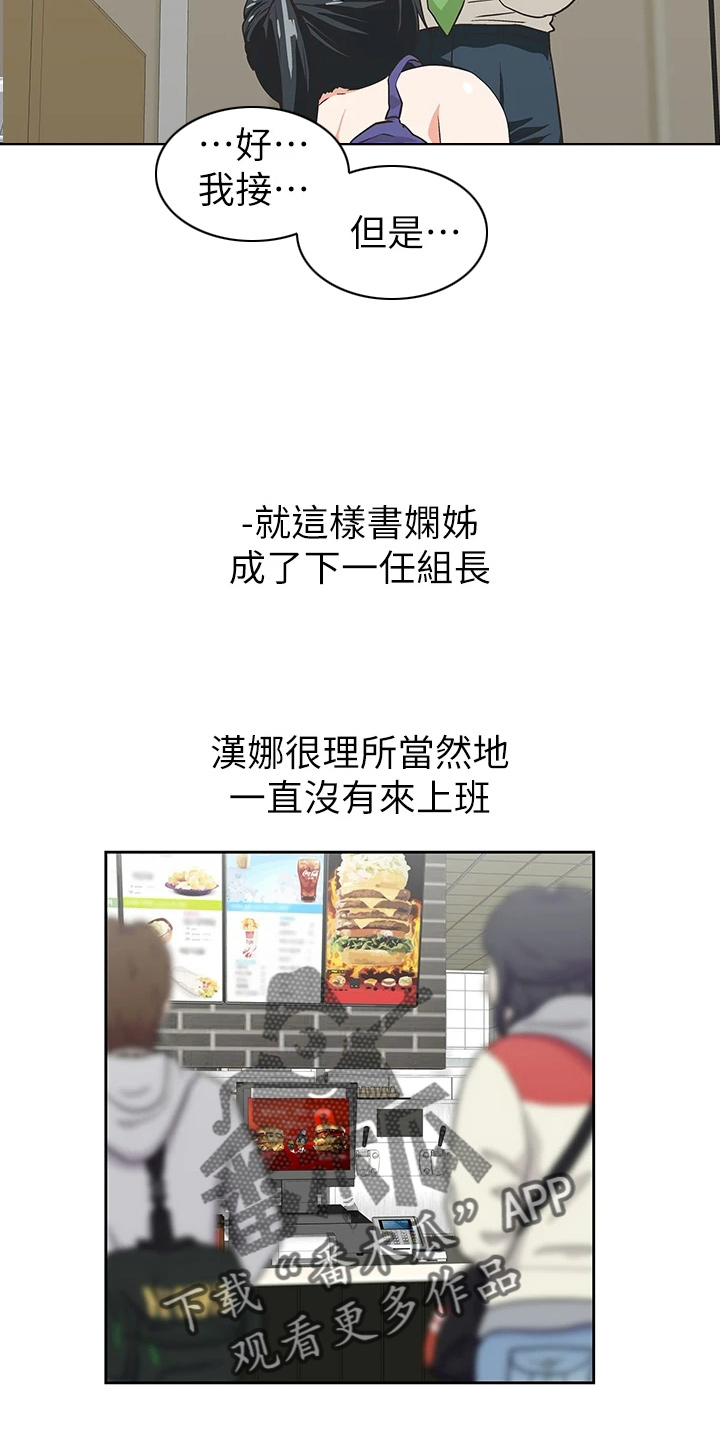 第59章：超恶劣3