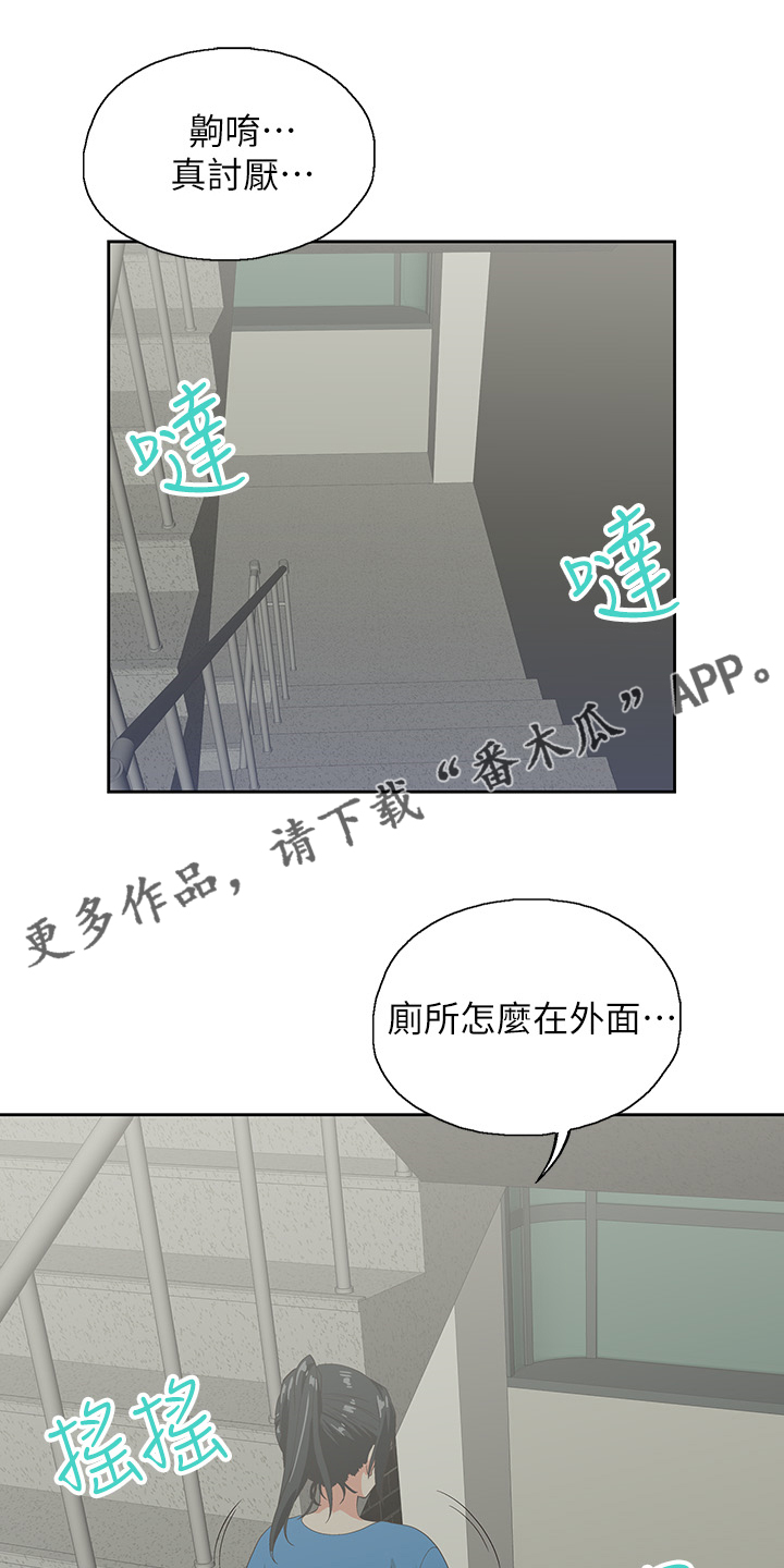 第31章：老虎发脾气0