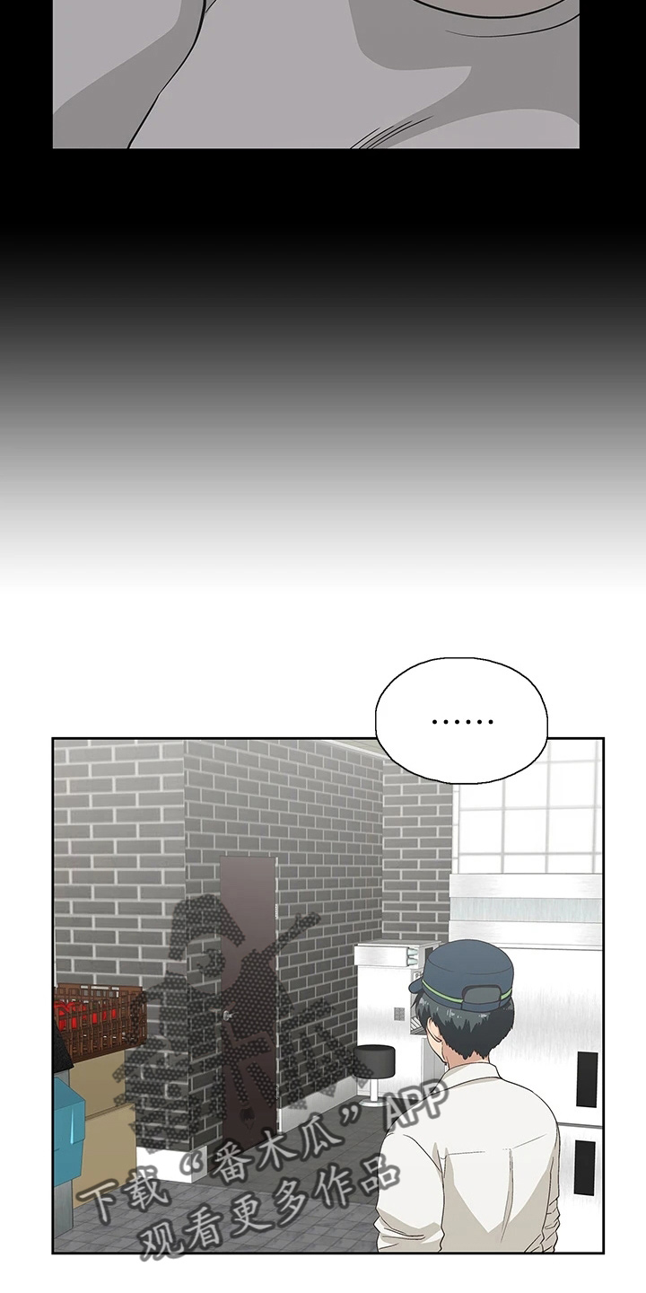 第55章：不做了2