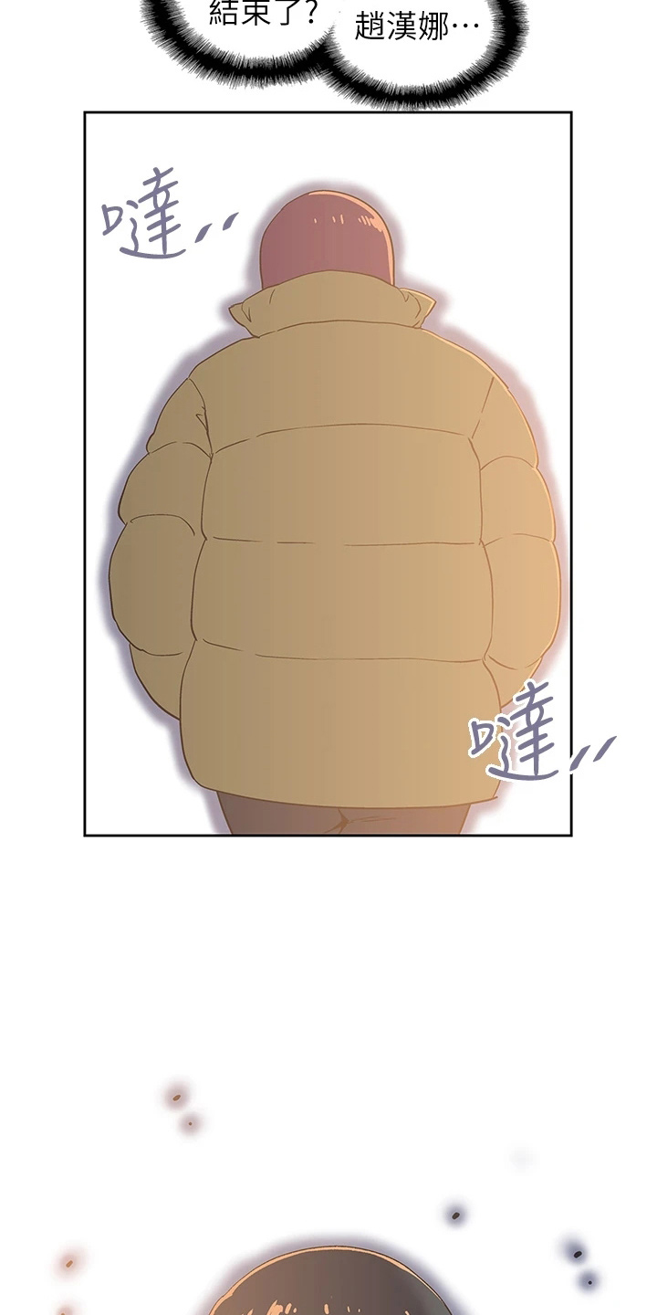 第56章：我走了0