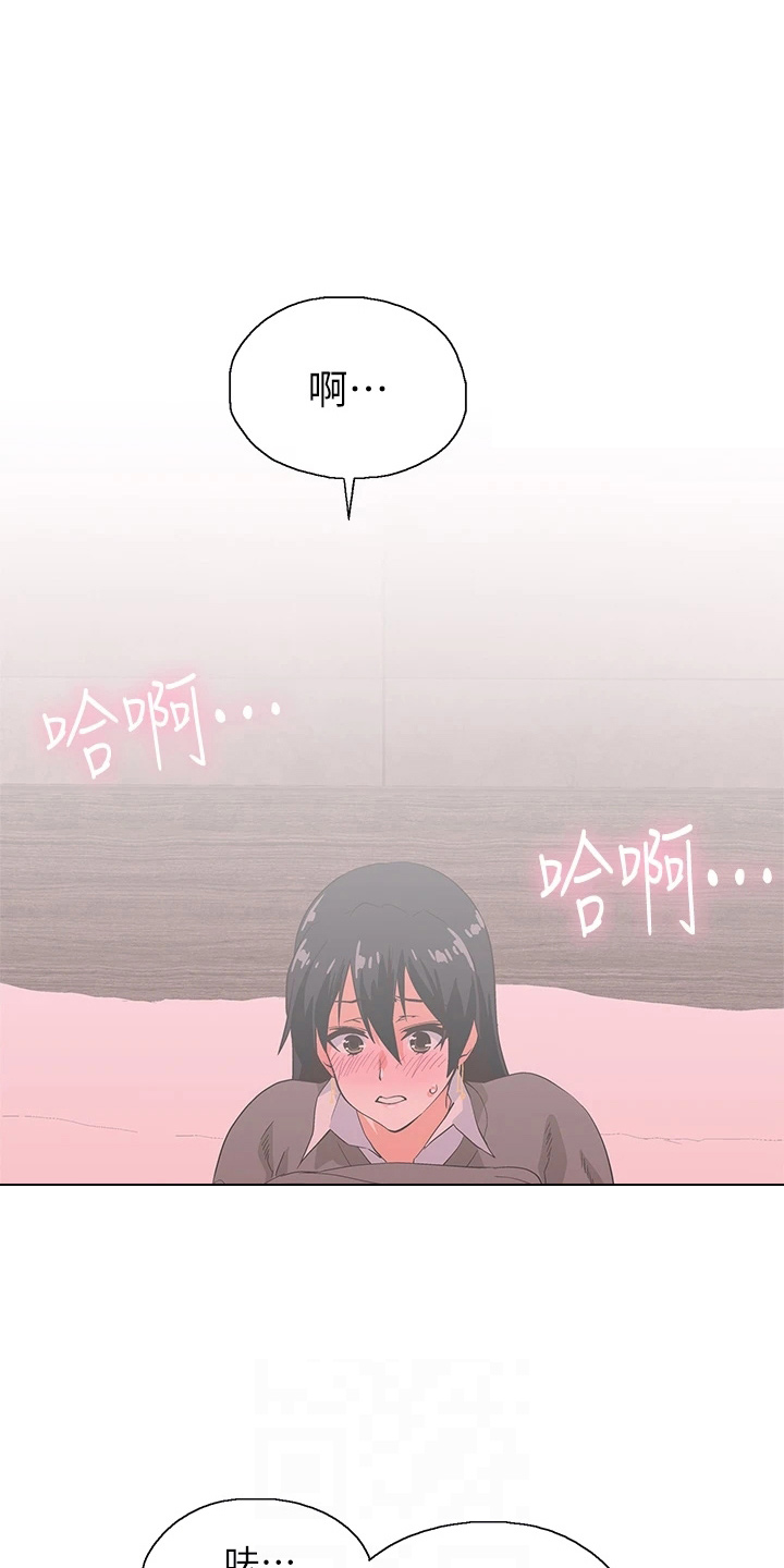 第52章：无聊男友0