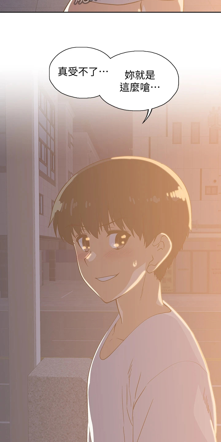 第36章：好可怜3