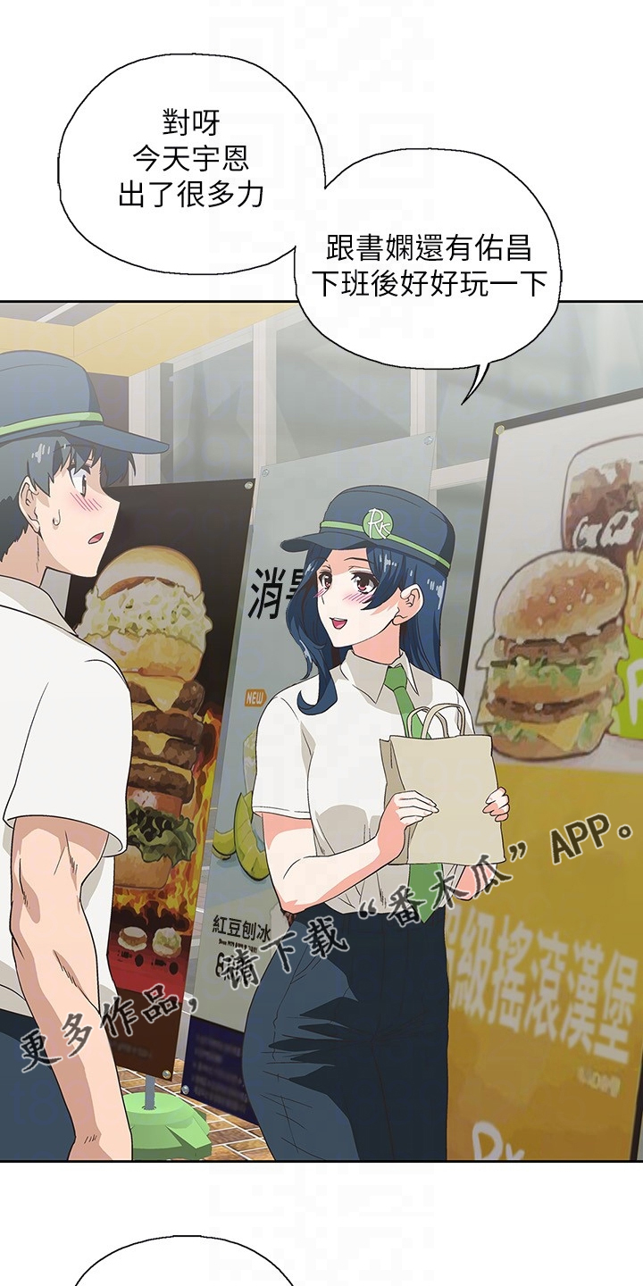 第30章：开始上班0