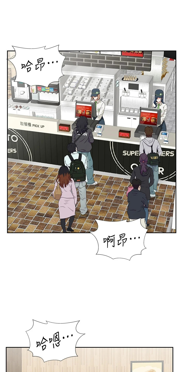 第59章：超恶劣0