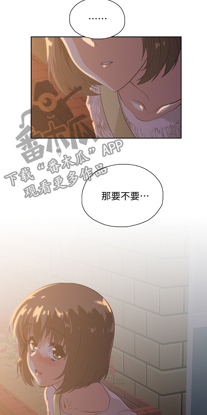 第32章：知道吗？1