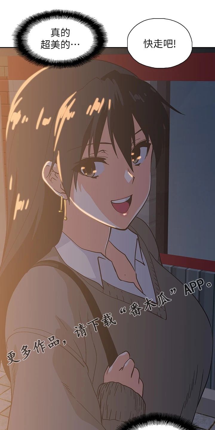 第44章：打电玩0