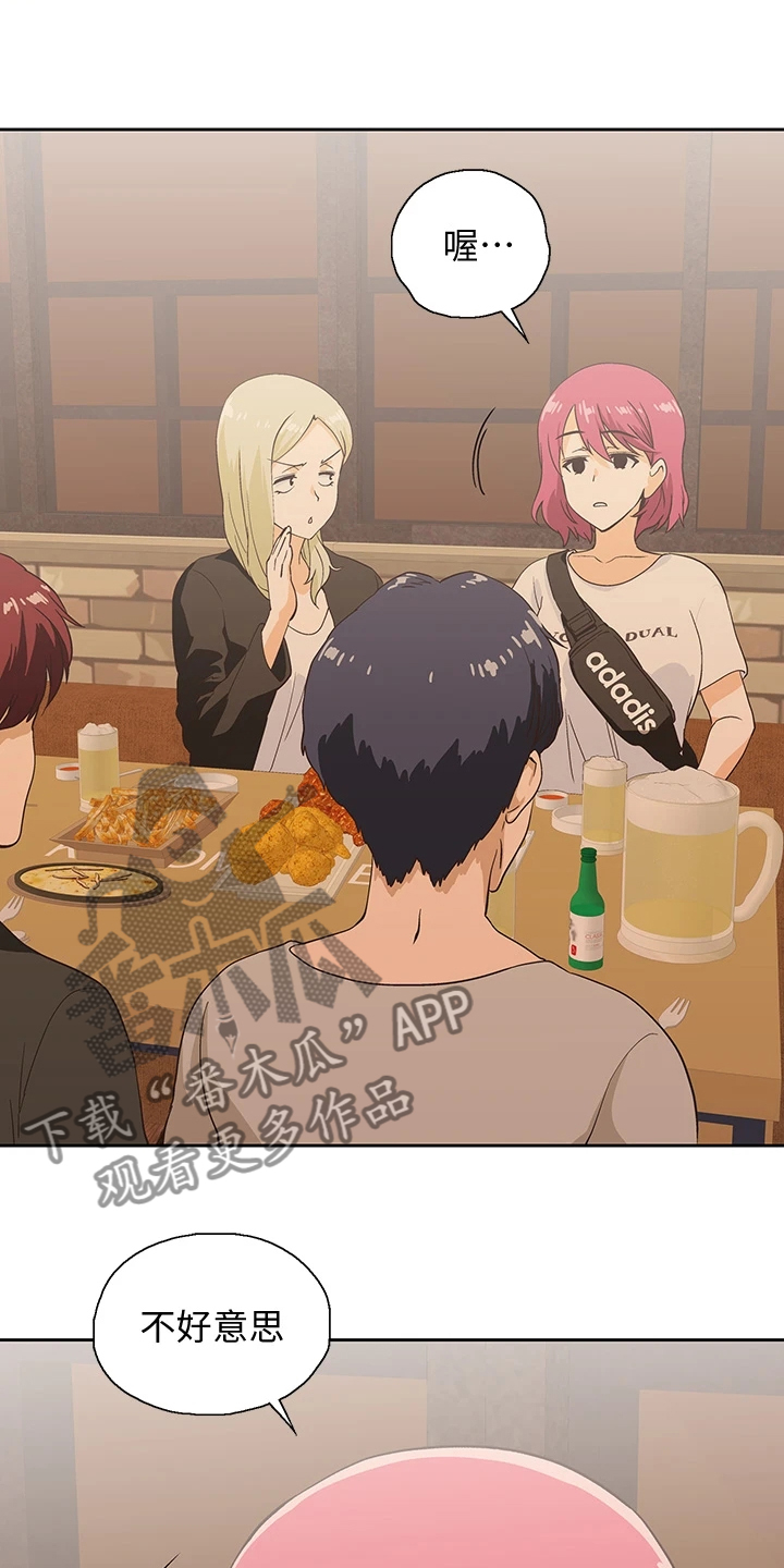 第34章：这种情况下4