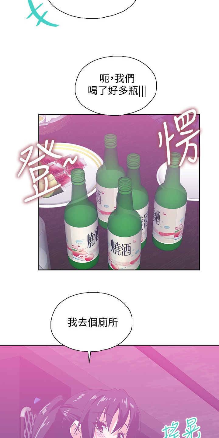 第30章：开始上班2