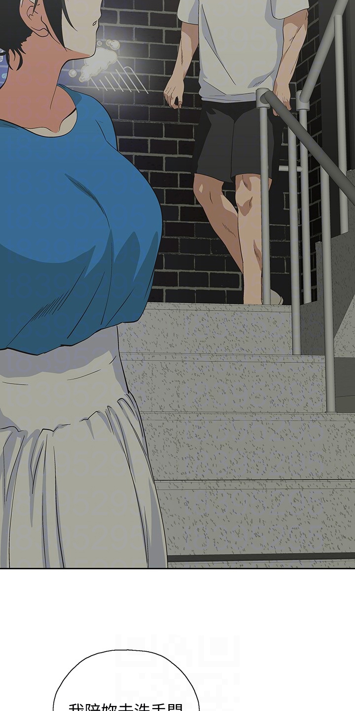 第31章：老虎发脾气3