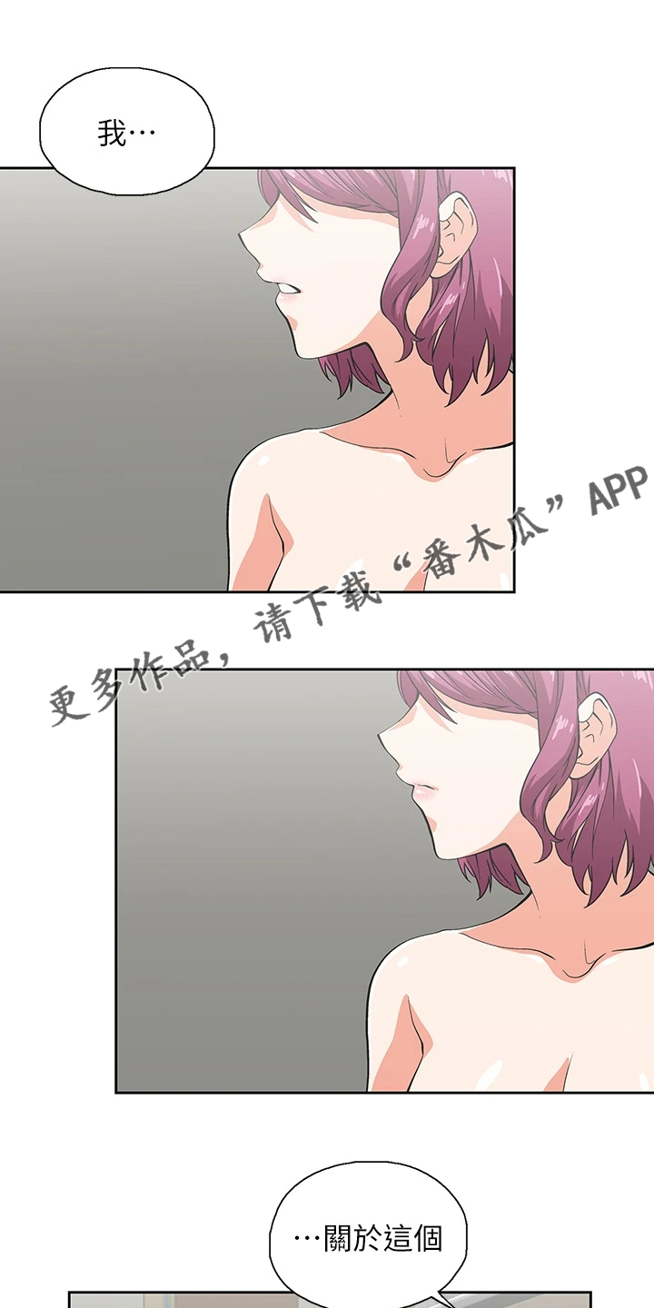 第41章：模糊带过0