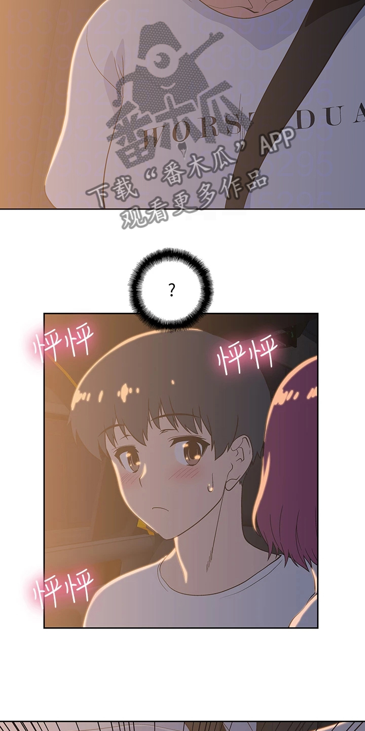 第37章：巨烂的台词2