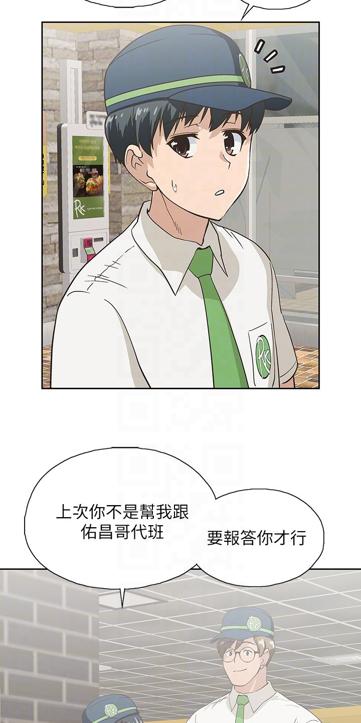 第29章：感觉你好累1