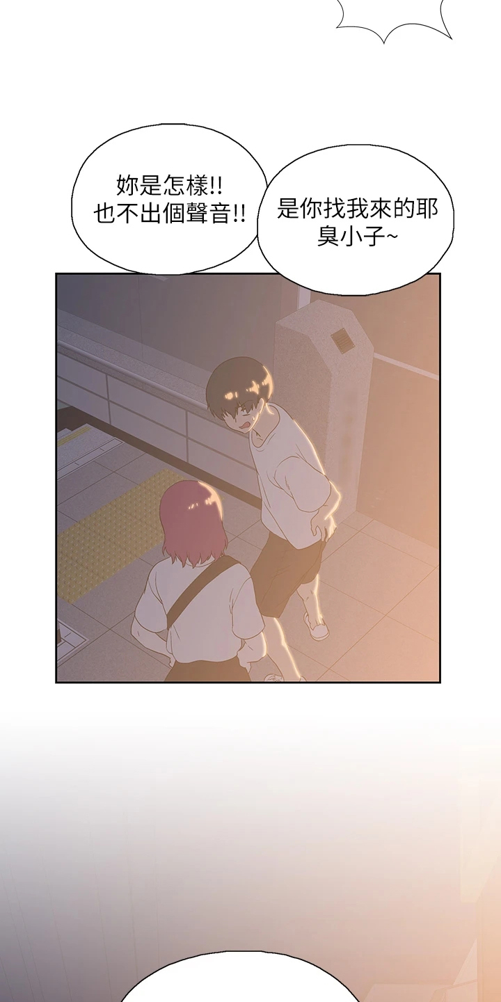 第36章：好可怜1