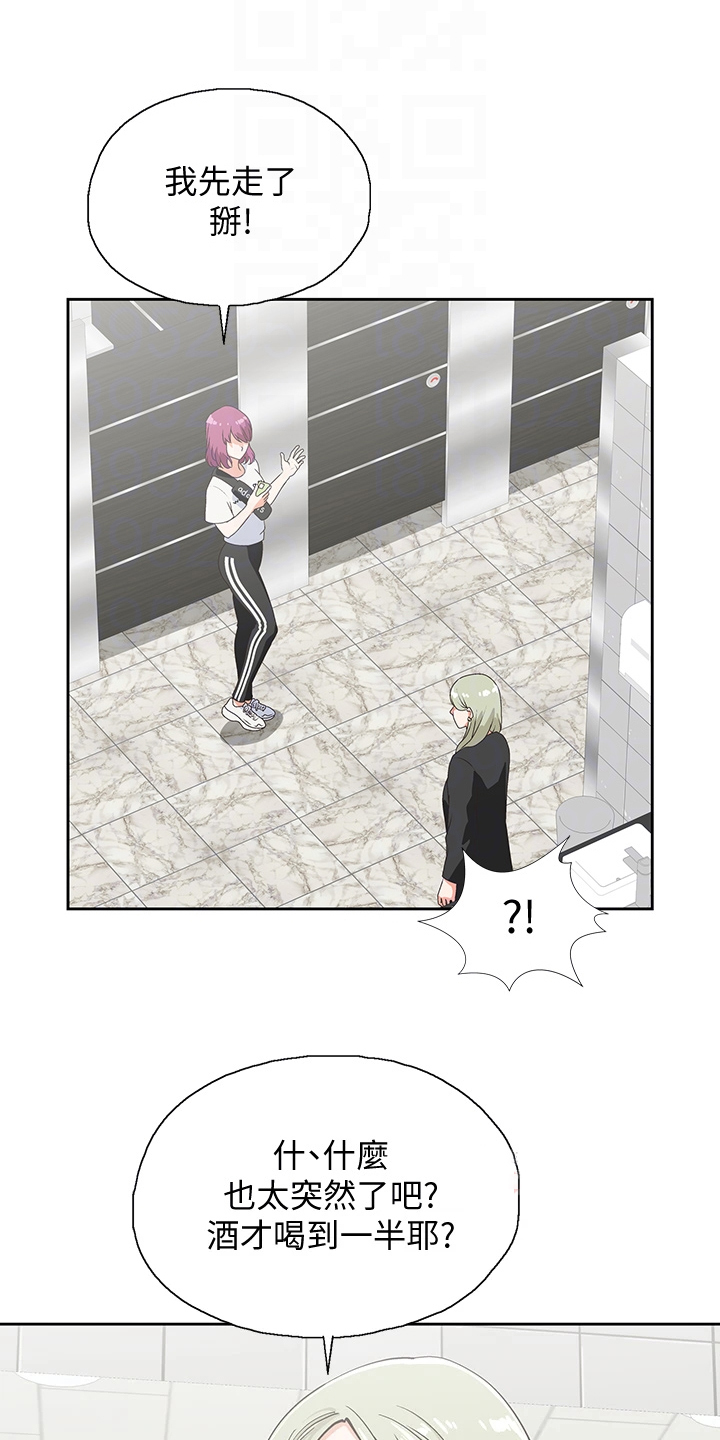 第35章：火速赶来1