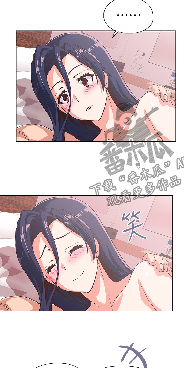 第29章：感觉你好累3