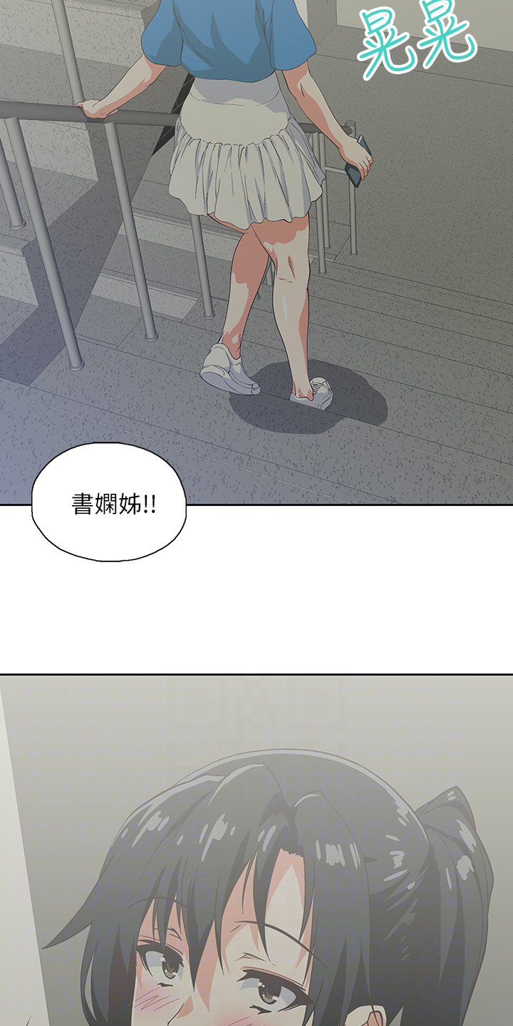 第31章：老虎发脾气1