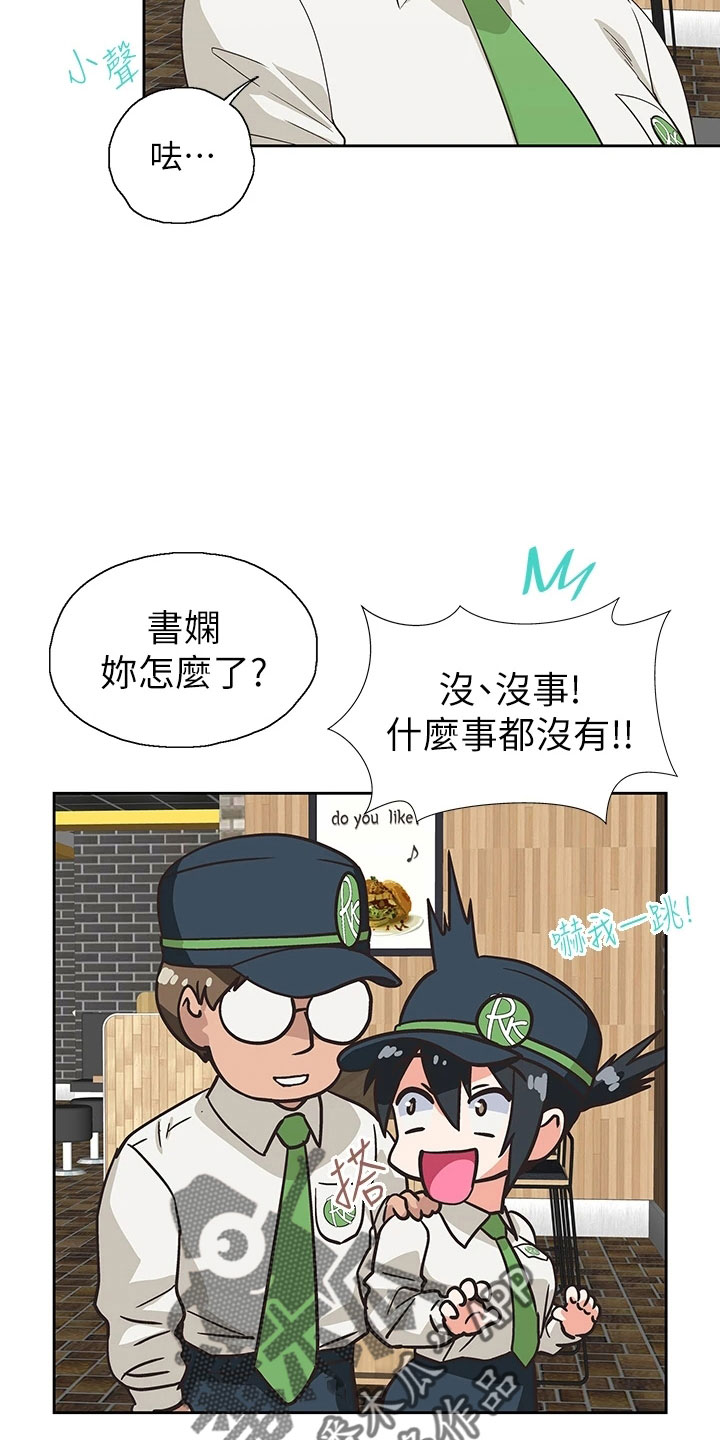 第64章：聚餐1