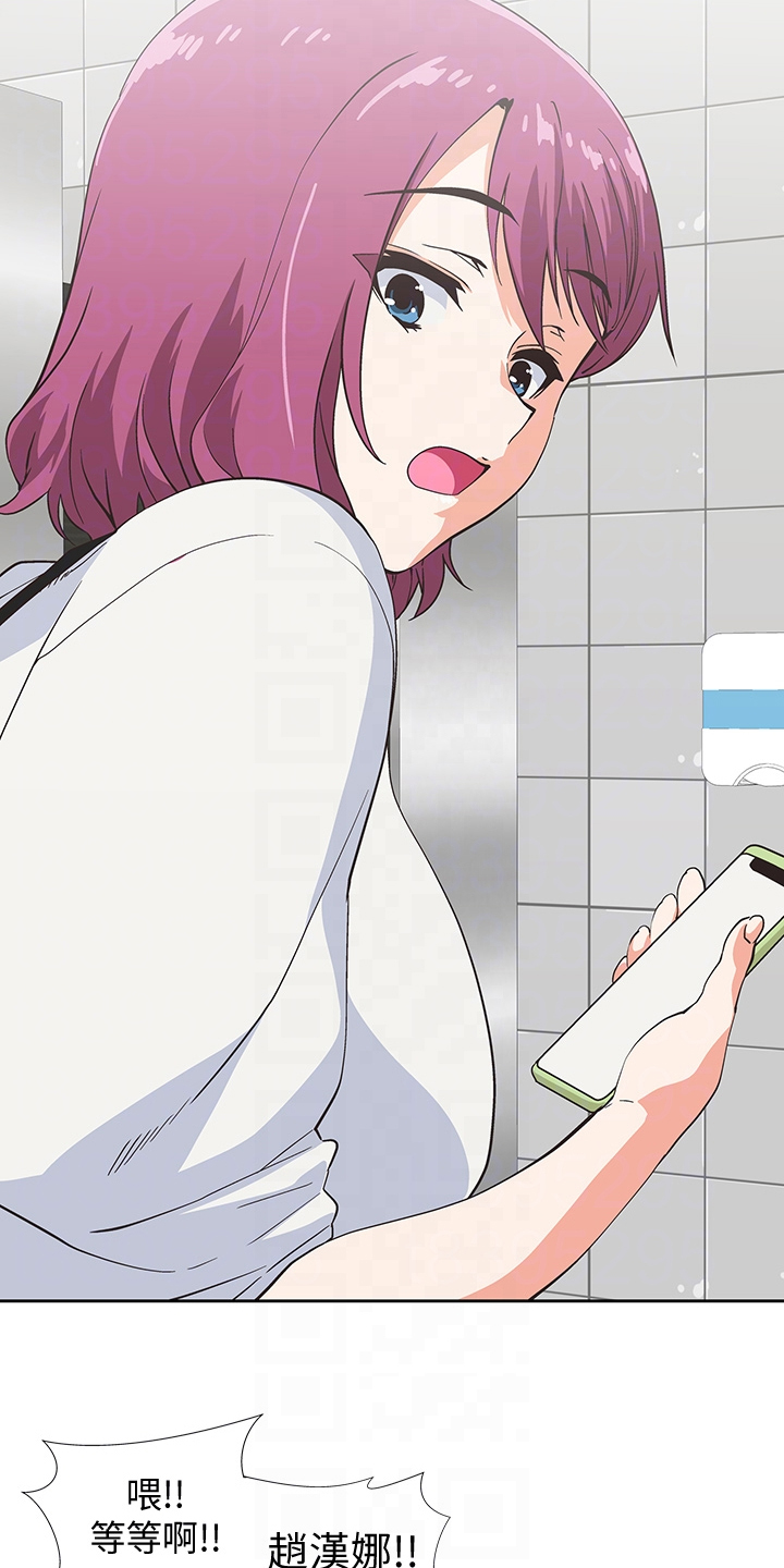 第35章：火速赶来3