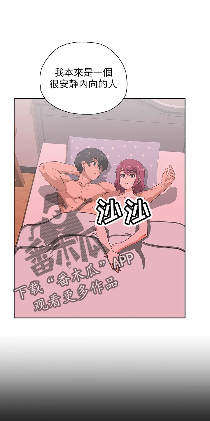 第63章：好可爱0