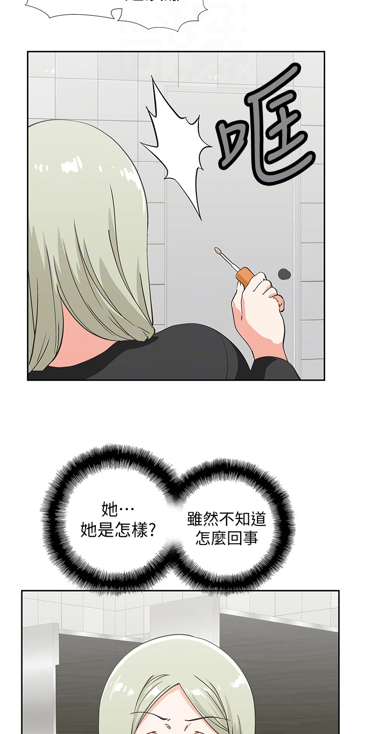 第35章：火速赶来4