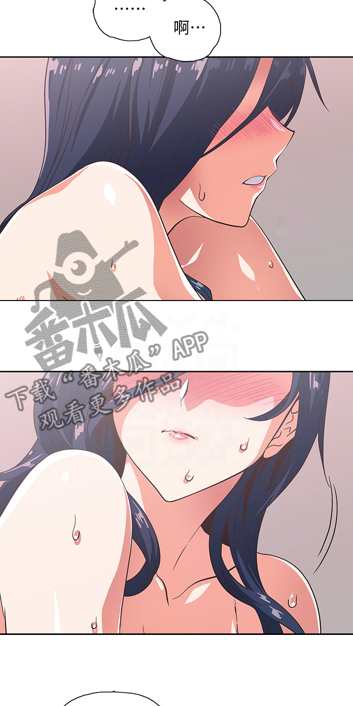 第27章：有事拜托你1