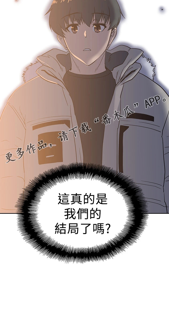 第56章：我走了1