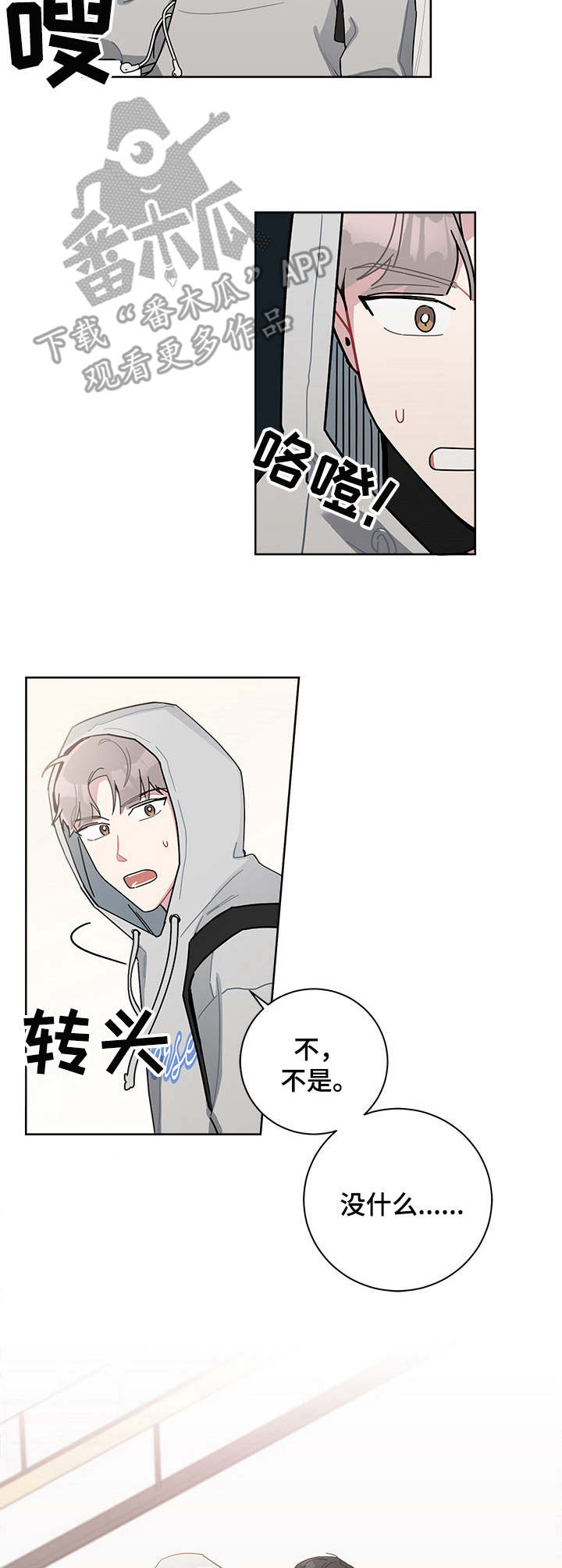 第30章：图书馆1