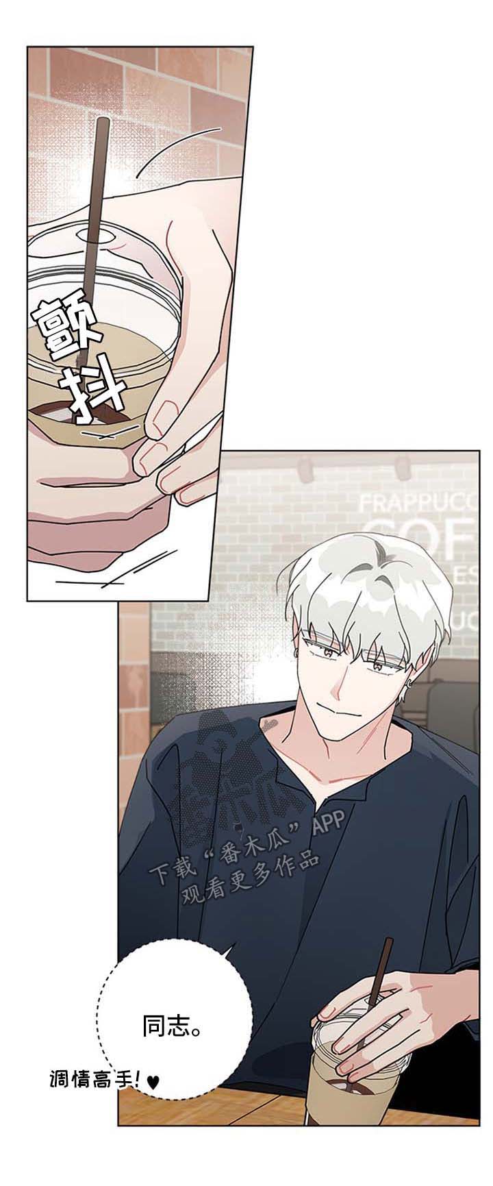 第98章：恋爱史0