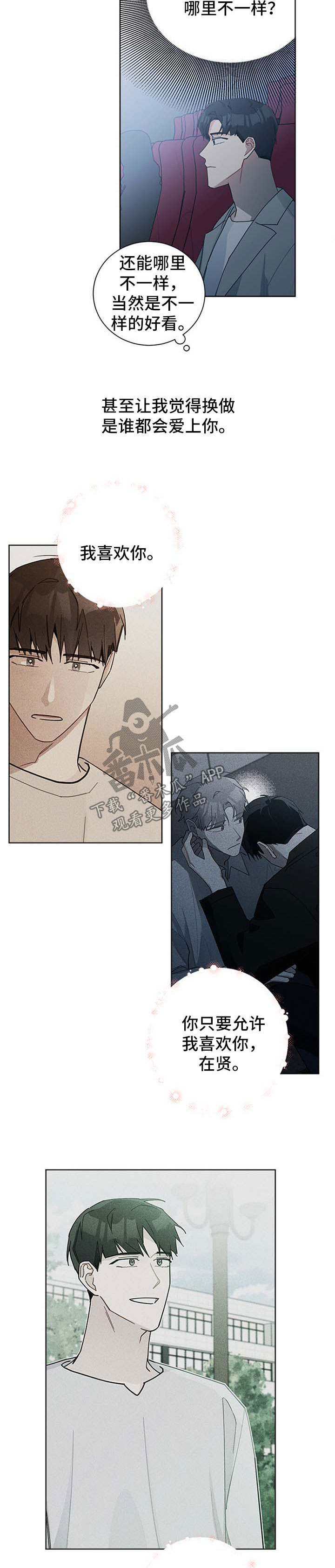 第62章：看电影2