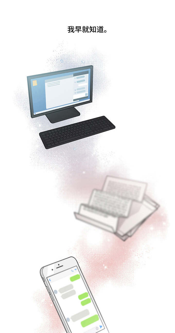 第20章：喜欢的人0