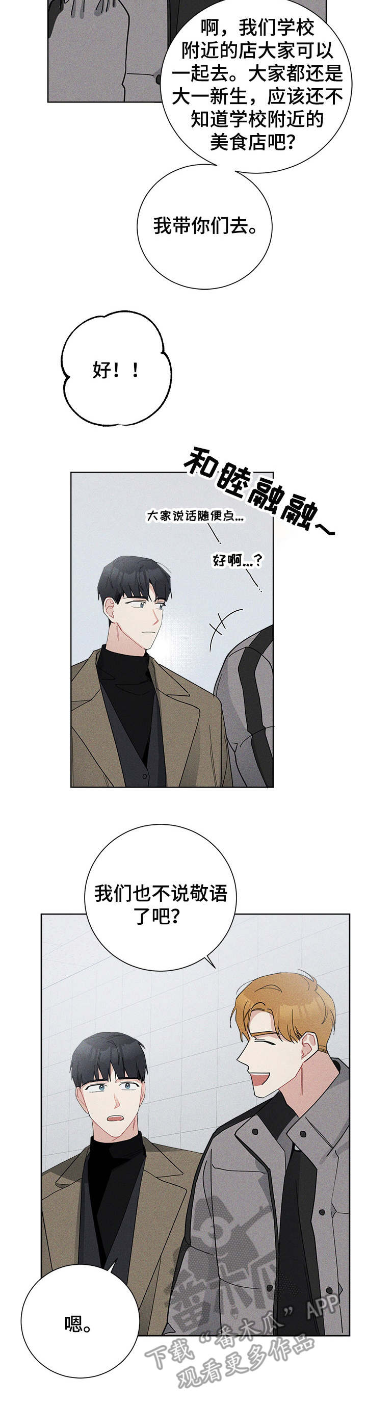 第42章：想要放弃1