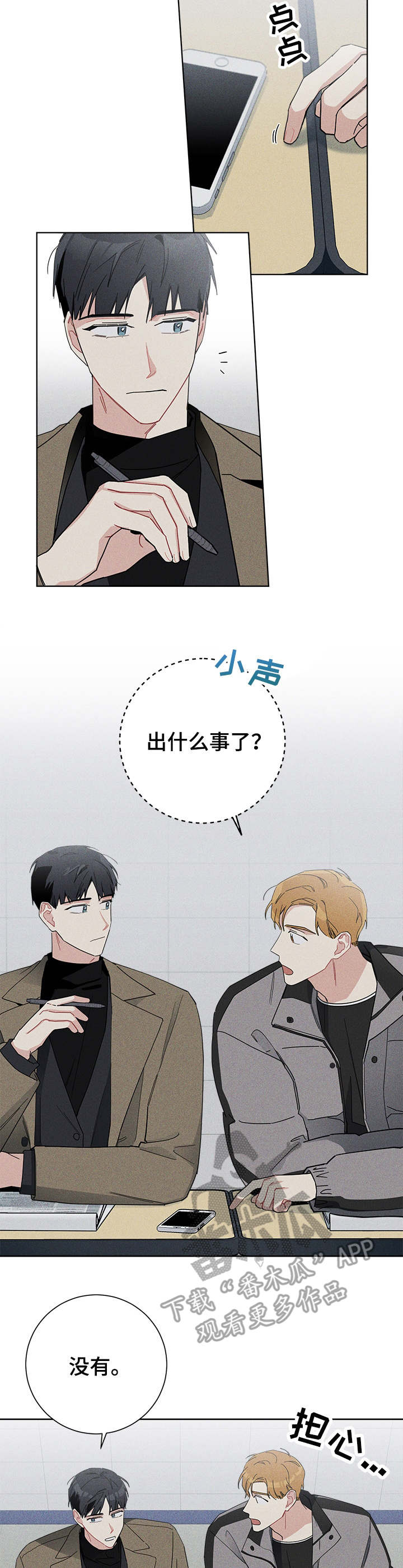 第41章：主题讨论1