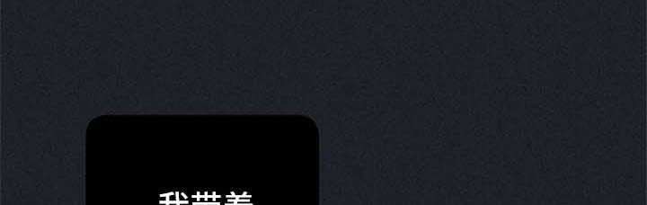 第110章：第一通电话0