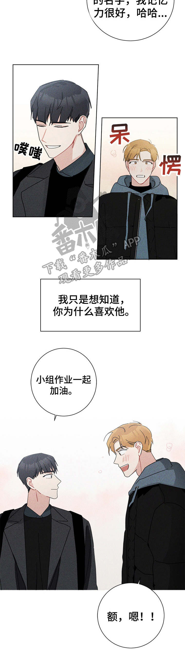 第40章：试试看2