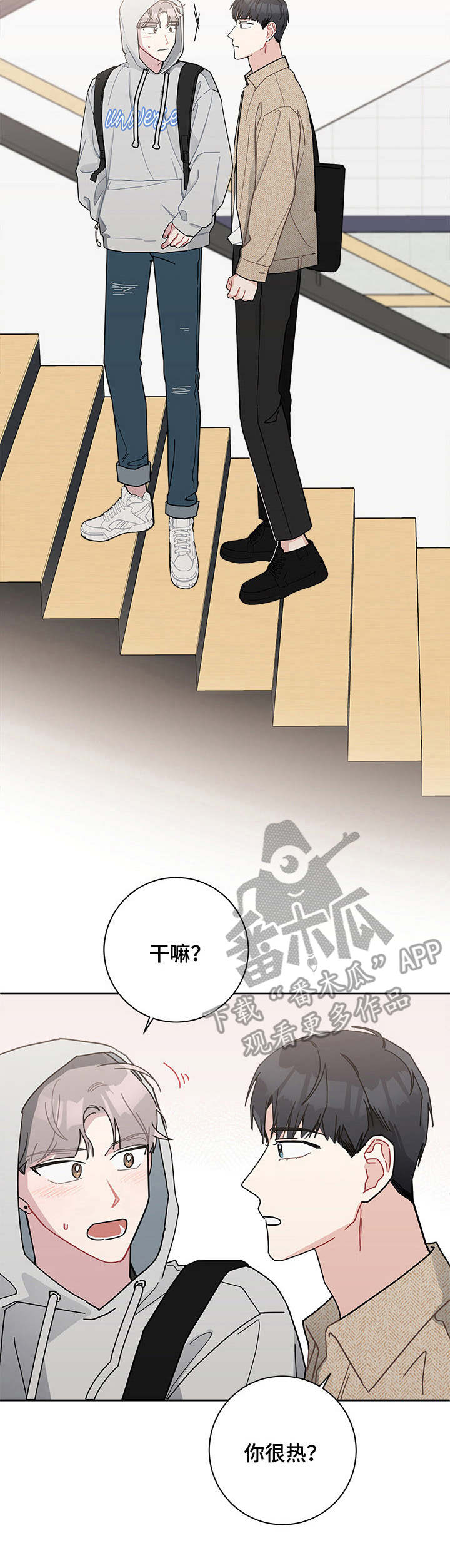 第30章：图书馆2