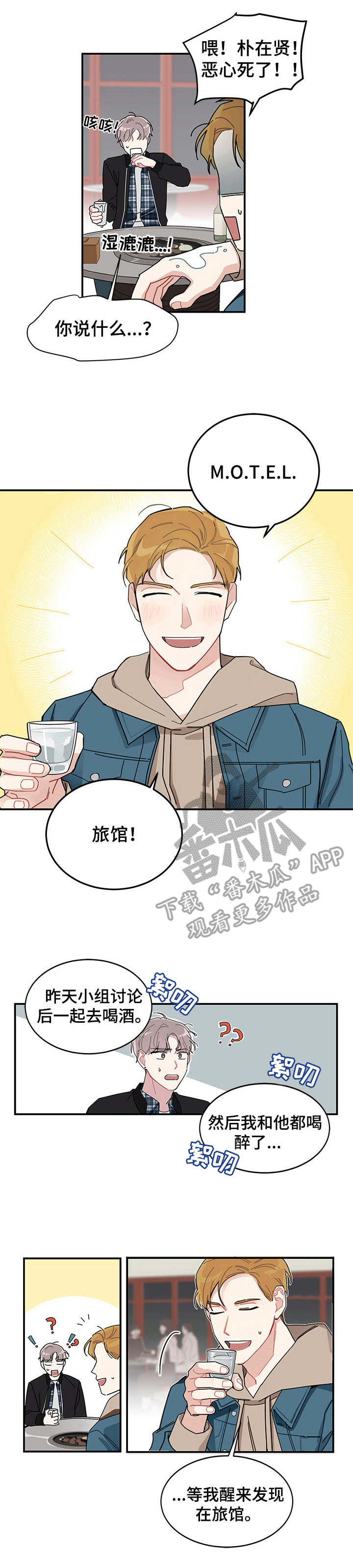 第2章：放不下0