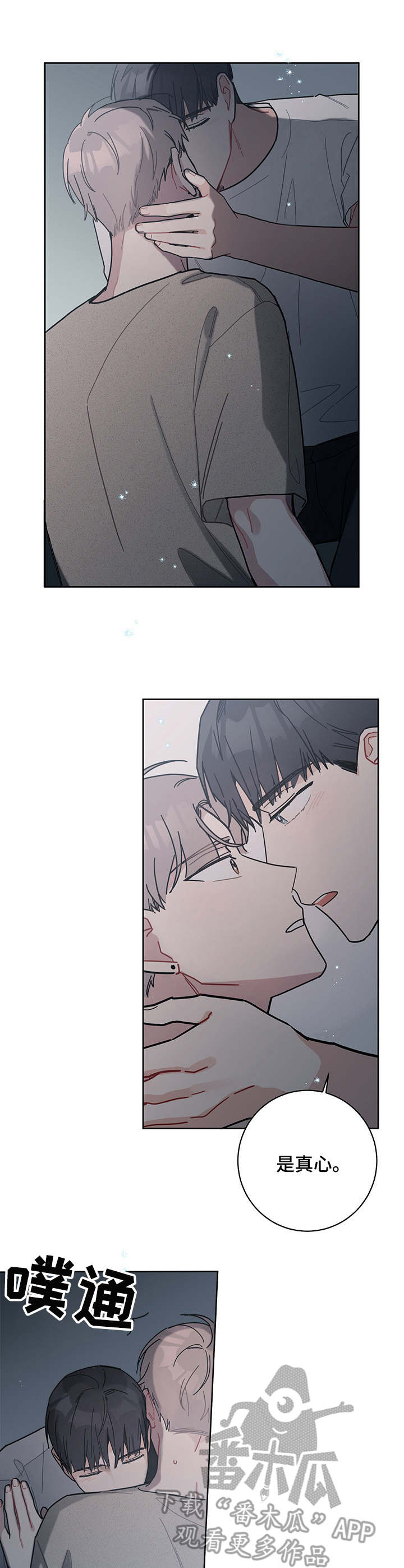 第23章：忘不掉2