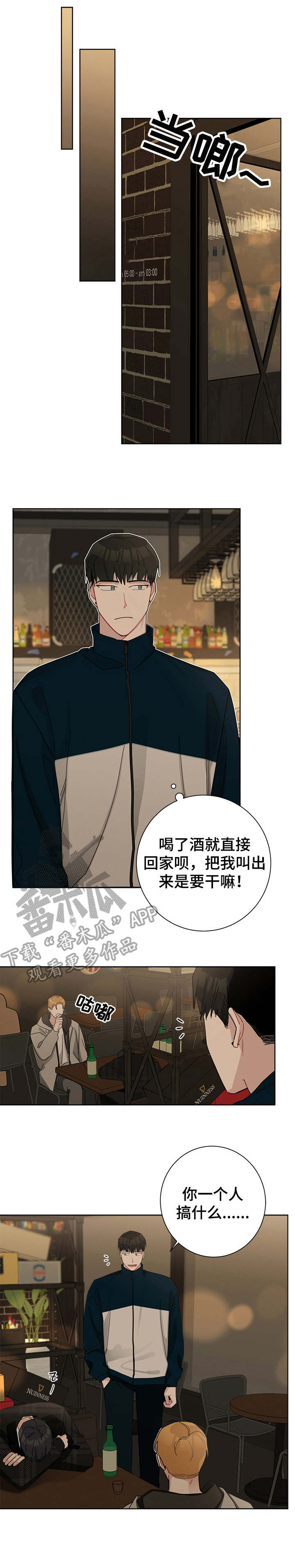 第46章：都认识0