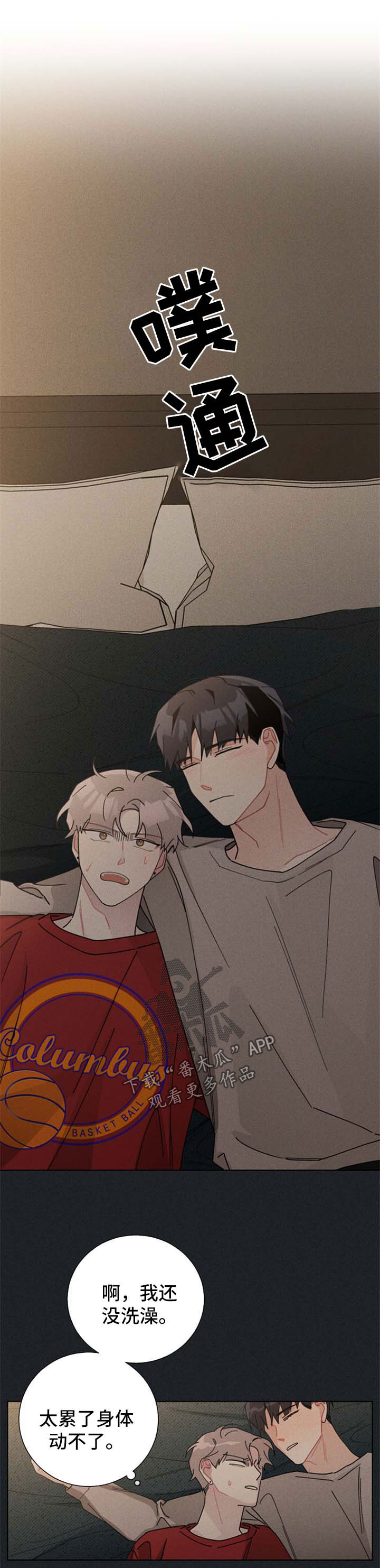 第108章：认识他的原因4