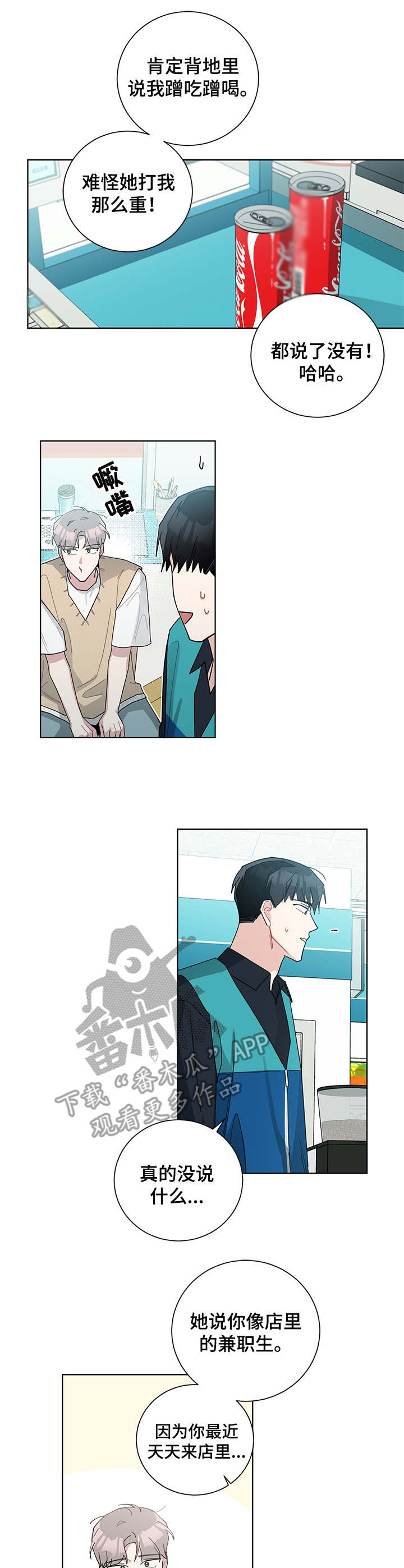 第60章：挑衣服2