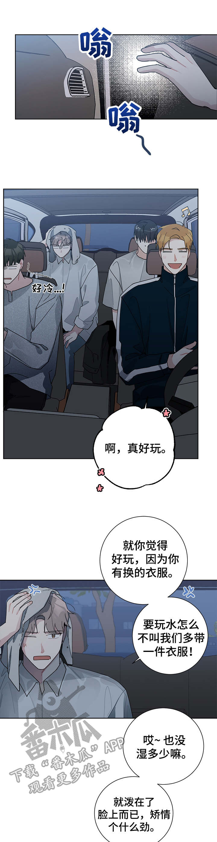 第52章：你别走0