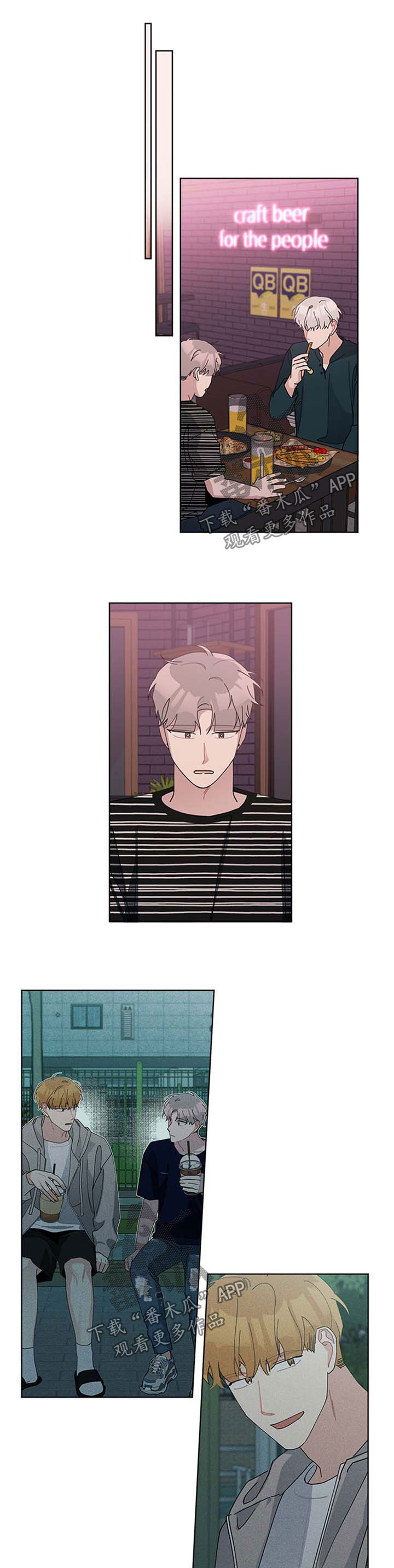 第84章：他喜欢你0